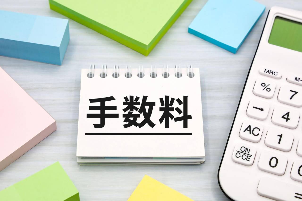 産業廃棄物収集運搬業許可更新の手数料と費用目安